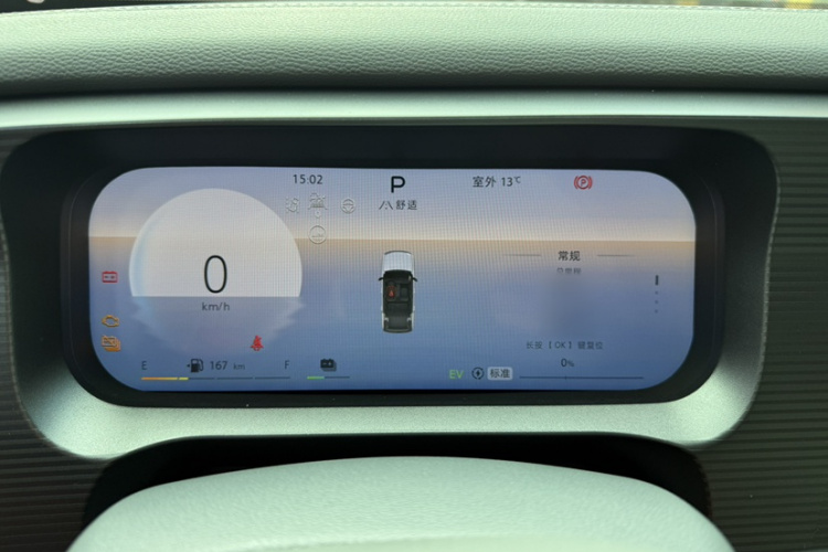 北京BJ30 2024款 1.5T 魔核电驱进阶版中控内饰7003