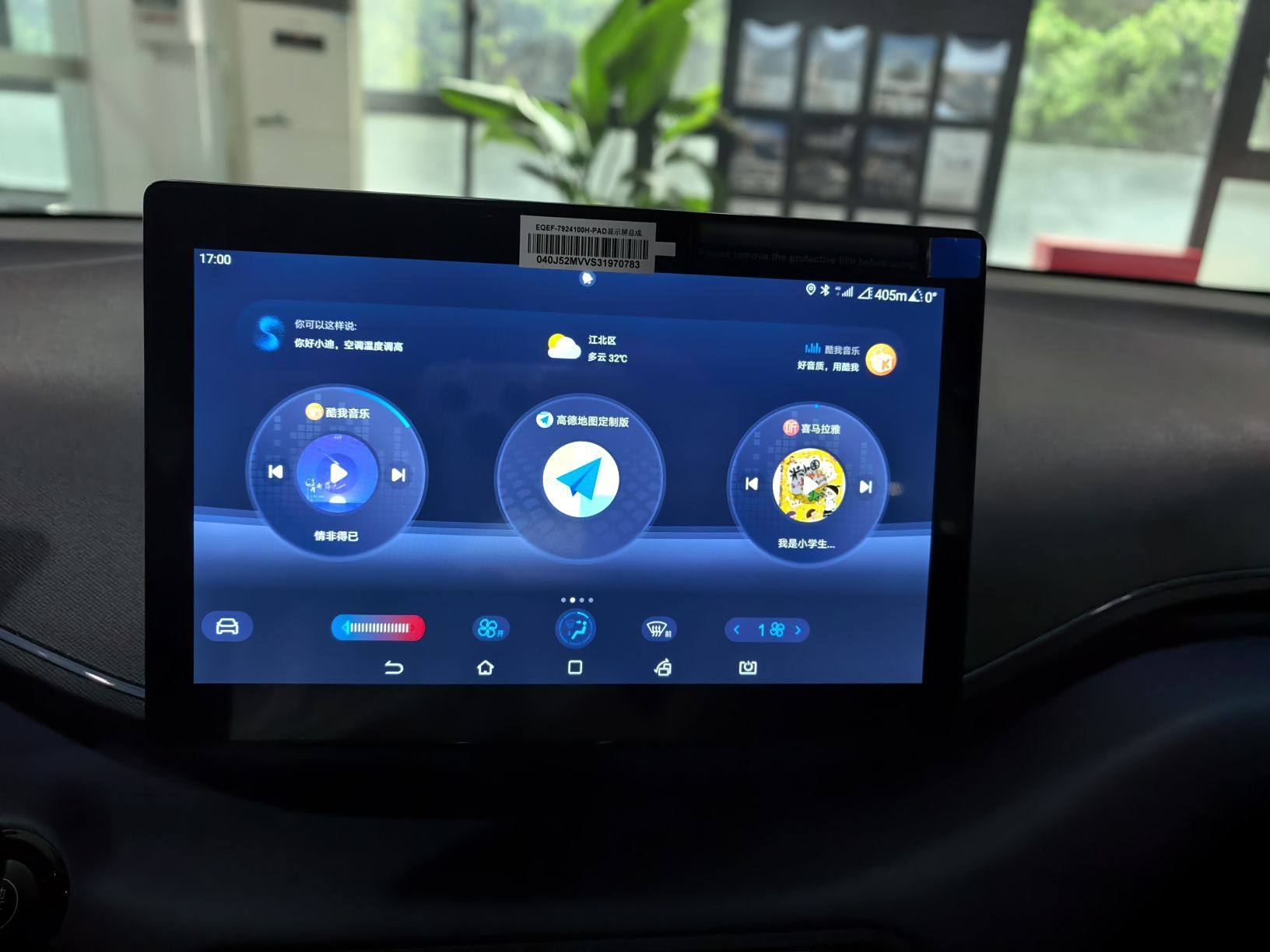 比亚迪 海鸥 2025款 305km 活力版