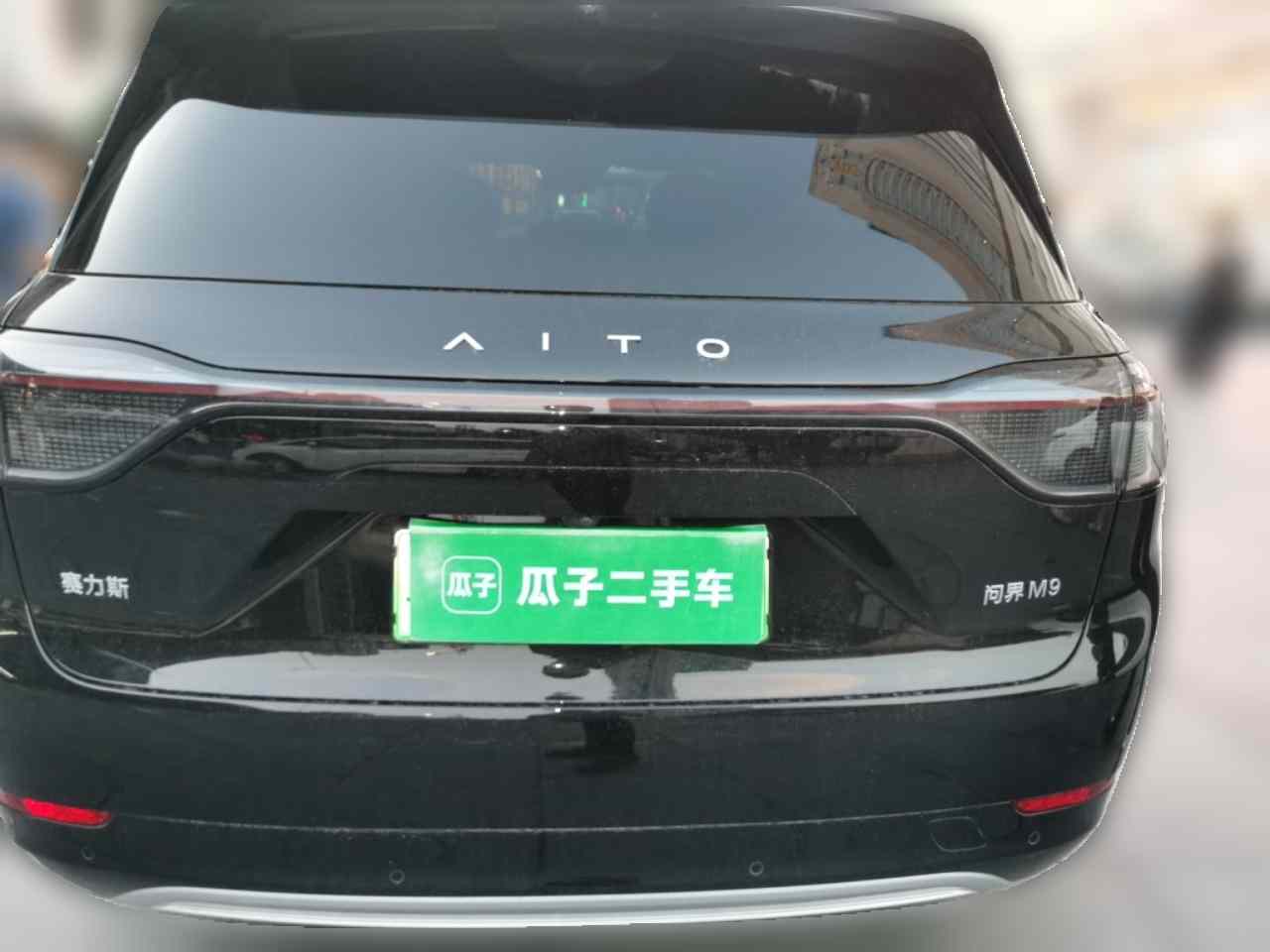 鸿蒙智行 问界M9 2024款 增程 Ultra版 52kWh 5座版(4)