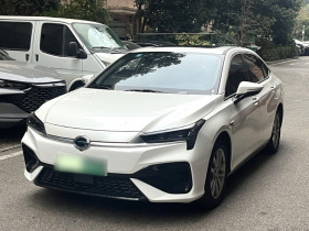 埃安 AION S 2023款 魅 580 磷酸铁锂