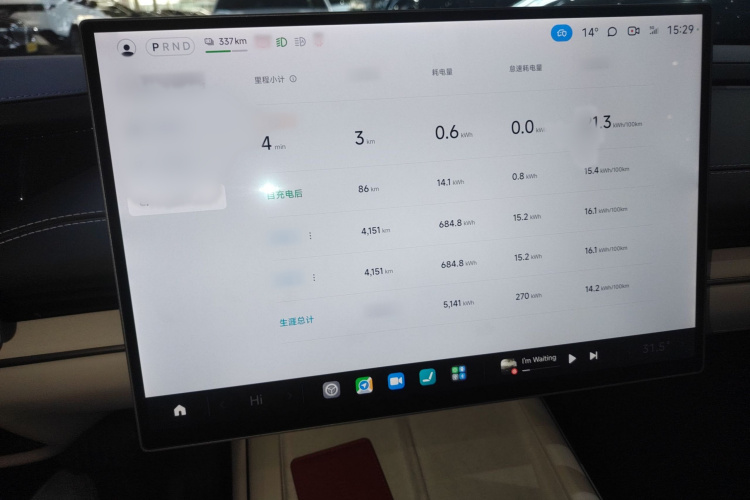 小米汽车 小米SU7 2024款 后驱标准创始版局部细节14