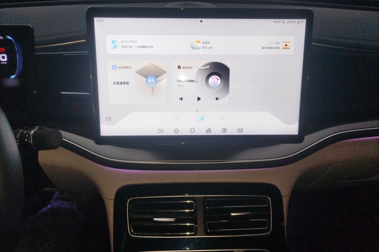 比亚迪 秦PLUS 2021款 DM-i 120KM 旗舰型局部细节16