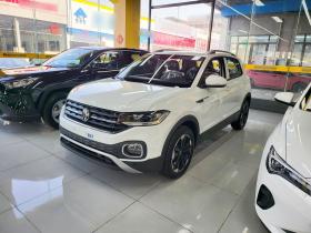 大众 探影 2023款 200TSI DSG 悦智联版