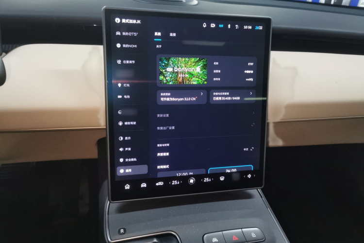 蔚来ET5T 2024款 75kWh Touring局部细节16