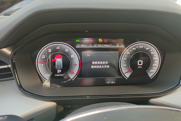 奥迪Q6 2023款 45 TFSI quattro 齐云型 飞骑套装局部细节14