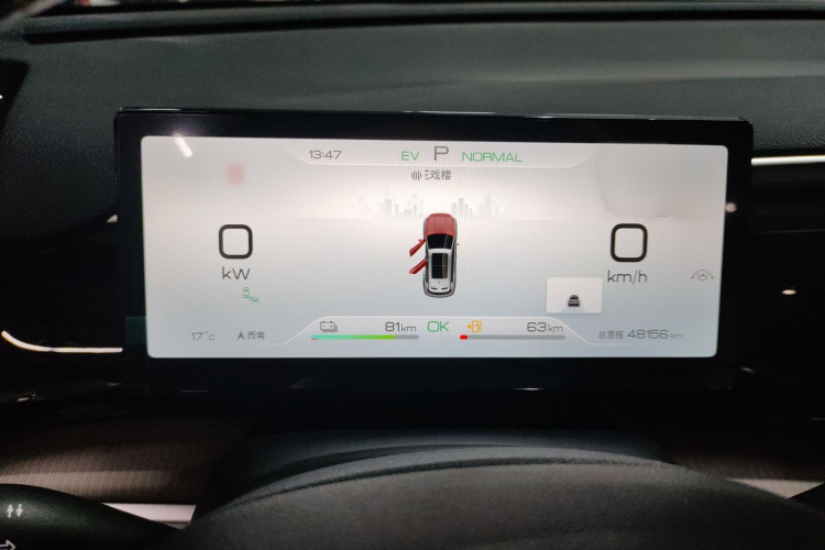 比亚迪 宋Pro新能源 2023款 冠军版 DM-i 110KM卓越型局部细节14