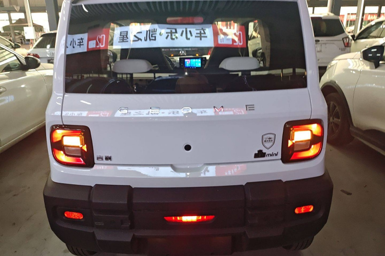 吉利银河 2025款 210km 熊猫骑士车身外观6