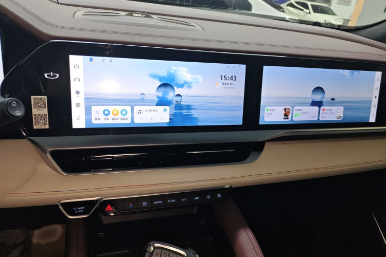 吉利汽车 星越L 2024款 2.0TD 高功自动两驱云起版局部细节16