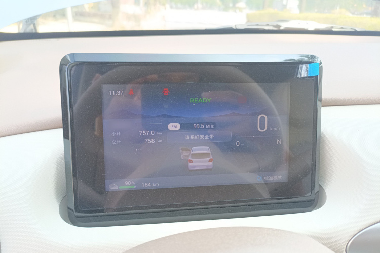 五菱汽车 宏光MINIEV 2025款 四门版 进阶款局部细节14