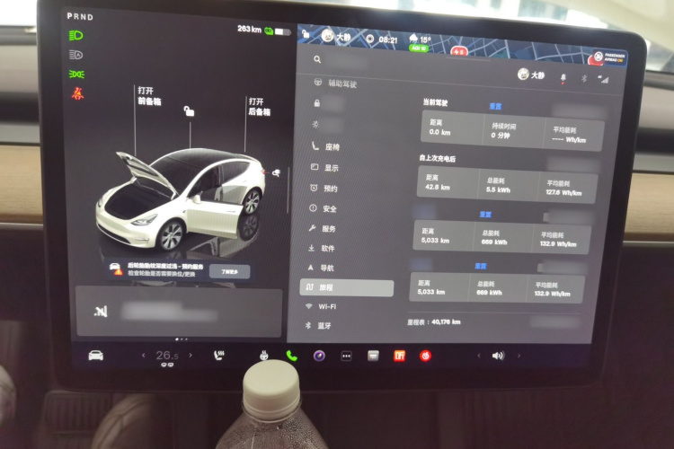特斯拉 Model Y 2022款 改款 长续航全轮驱动版局部细节14