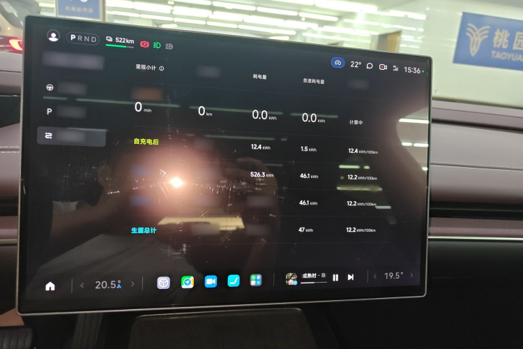 小米汽车 小米SU7 2024款 后驱标准创始版局部细节14