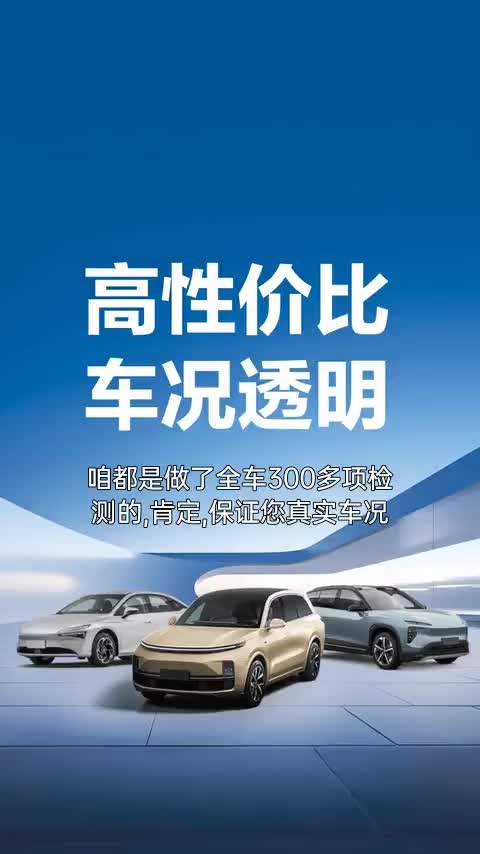 丰田 亚洲龙 2022款 2.0L 豪华版讲解2