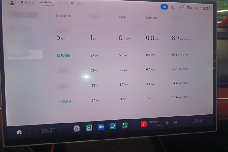 小米汽车 小米SU7 2024款 后驱长续航智驾版局部细节14