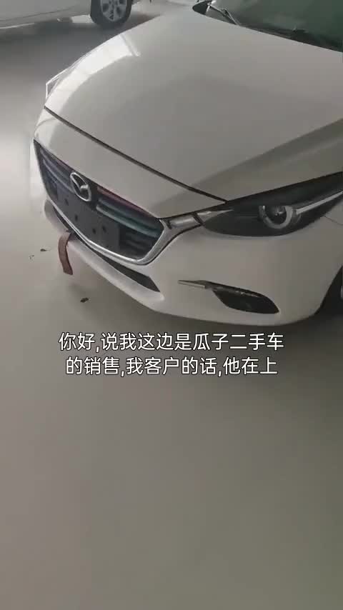 马自达3 昂克赛拉 2017款 三厢 1.5L 自动豪华型 国V讲解2