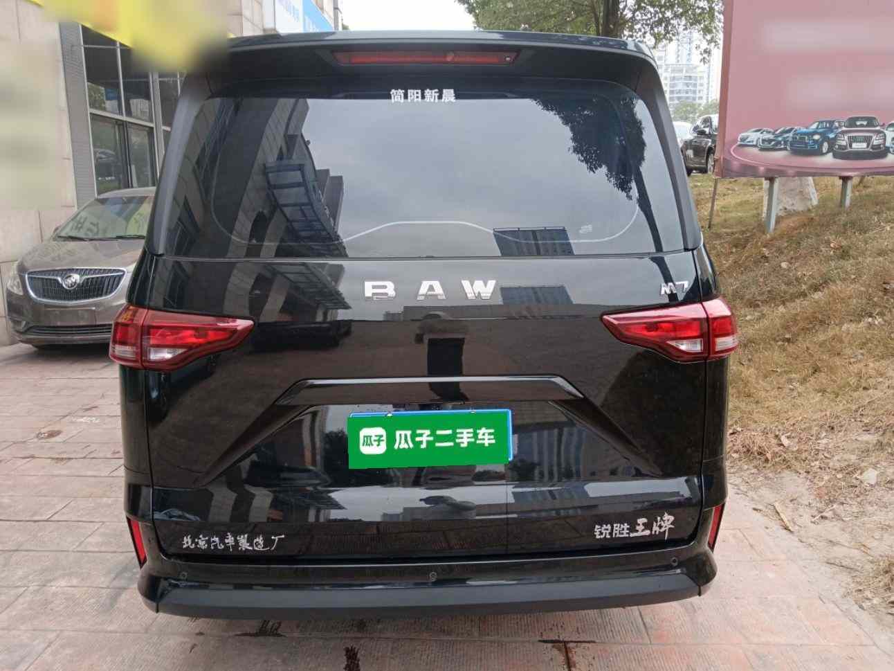 BAW北汽制造 锐胜王牌M7 2026款 1.6L 手动标轴舒适型 7座(4)