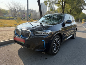 宝马iX3 2022款 领先型