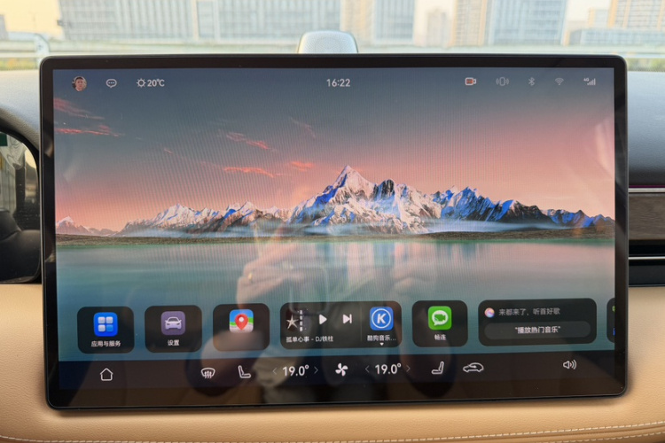 鸿蒙智行 问界M7 2022款 1.5T 后驱舒适版局部细节14