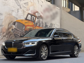 宝马7系 2019款 改款 740Li xDrive 行政型 豪华套装