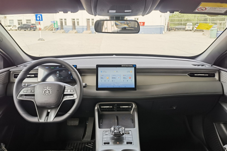 比亚迪 秦PLUS 2025款 DM-i 智驾版 55KM领先型中控内饰7001