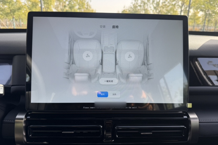 奇瑞iCAR 03T 2024款 501km 四驱长续航版中控内饰7006