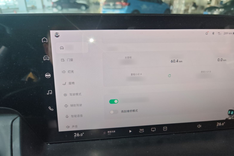 小鹏P7 2020款 562E性能版局部细节14