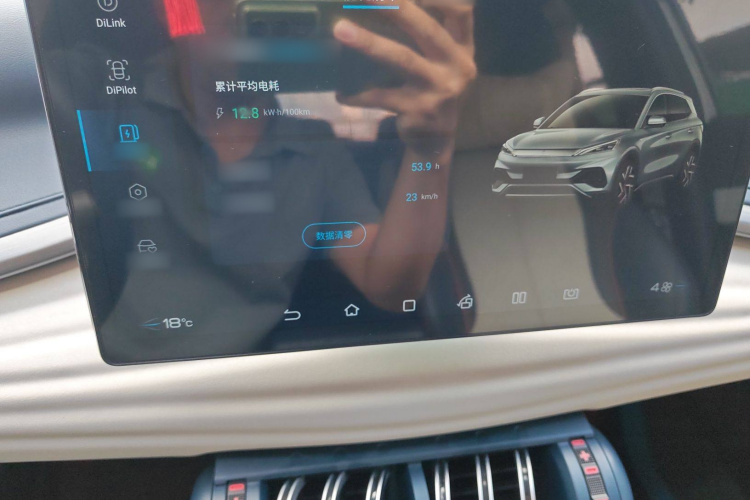 比亚迪 元PLUS 2022款 510KM 旗舰型局部细节16