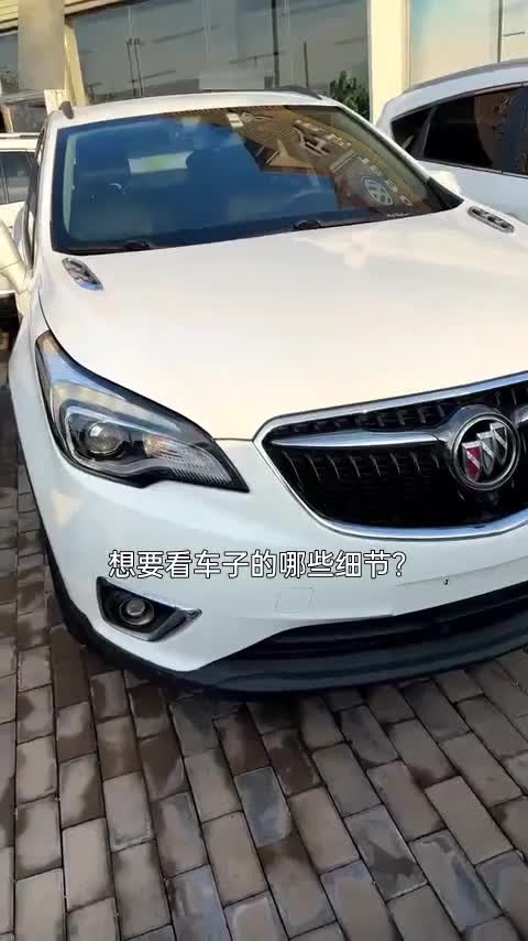 别克 昂科威 2018款 20T 两驱领先型讲解2