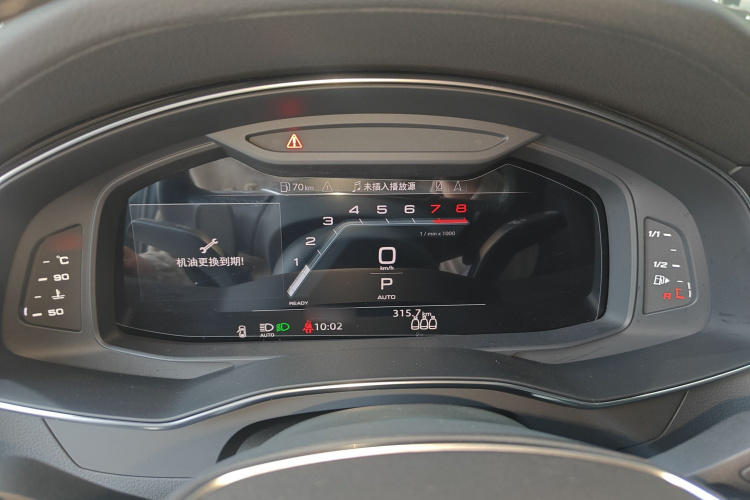 奥迪A6(进口) 2024款 Avant 先锋派 45 TFSI 臻选动感型局部细节14