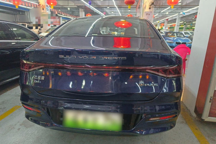 比亚迪 秦PLUS 2024款 荣耀版 DM-i 55KM领先型车身外观6