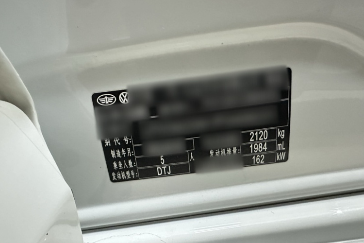 一汽-大众CC 2023款 380TSI 夺目版局部细节9005