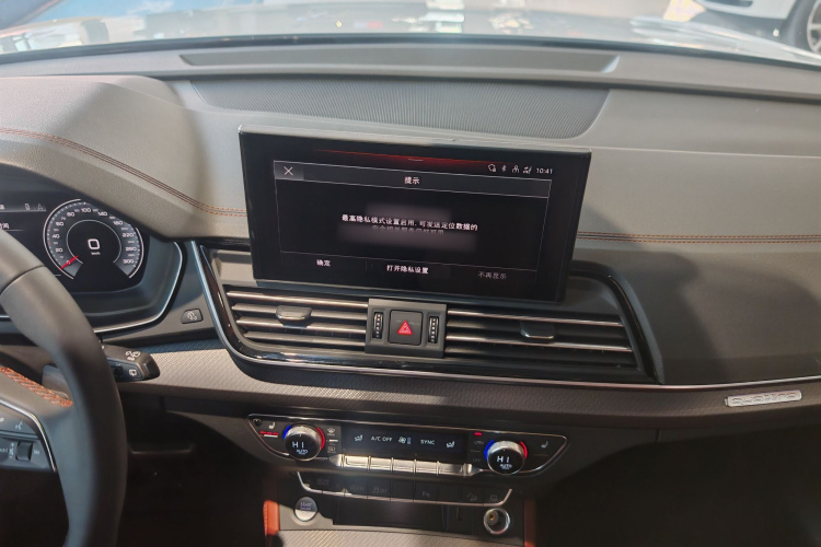 奥迪Q5L 2024款 40 TFSI 豪华动感型局部细节16
