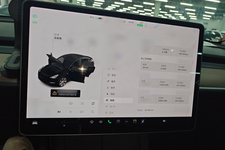 特斯拉 Model Y 2021款 长续航全轮驱动版局部细节14
