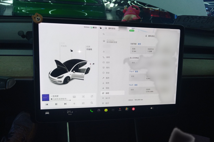 特斯拉 Model 3 2020款 改款 标准续航后驱升级版局部细节14