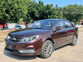 吉利汽车 远景 2017款 1.5L 自动幸福版