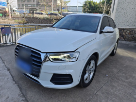 奥迪Q3 2016款 30 TFSI 风尚型