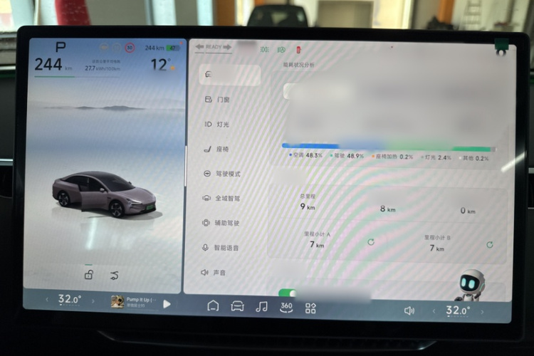 小鹏MONA M03 2025款 515 长续航 Plus中控内饰7003