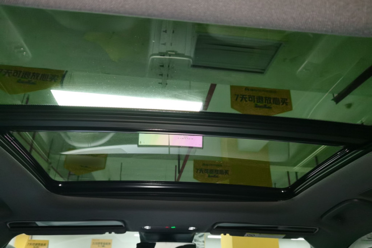 领克07 2024款 EM-P 126长续航 Halo局部细节22