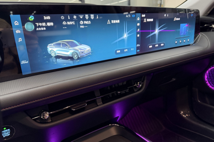 福特 蒙迪欧 2023款 EcoBoost 245 豪华型中控内饰7001