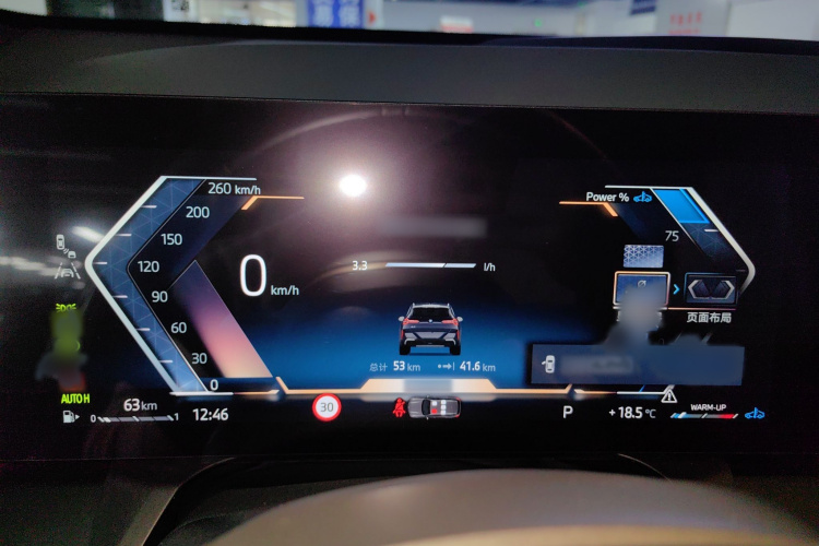 宝马X3 2025款 xDrive30L 领先型 M运动套装局部细节14