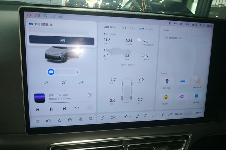 理想汽车 理想L8 2024款 Ultra局部细节14