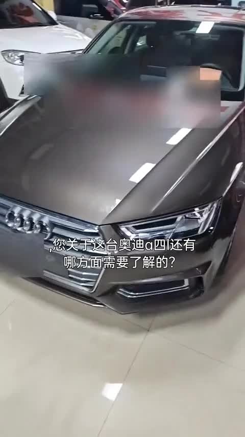 奥迪A4L 2018款 30周年年型 40 TFSI 时尚型讲解2