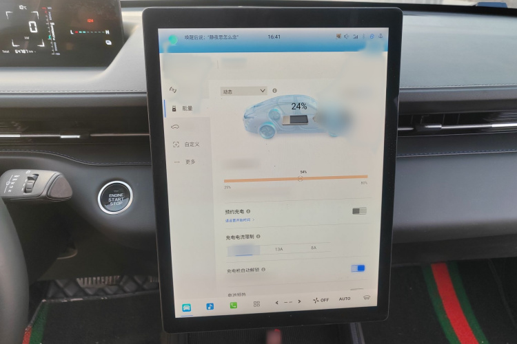 长安启源A05 2024款 70 Air局部细节16
