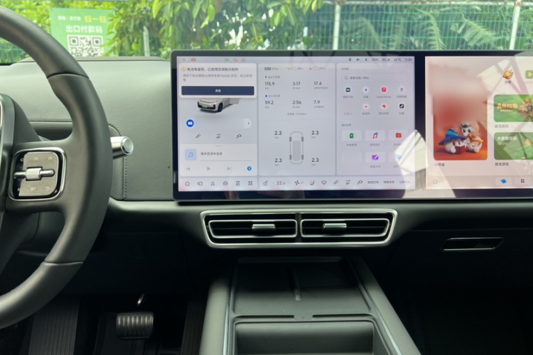 理想汽车 理想L7 2023款 Max局部细节16