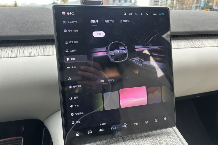 蔚来ET7 2022款 100kWh 首发版中控内饰7012