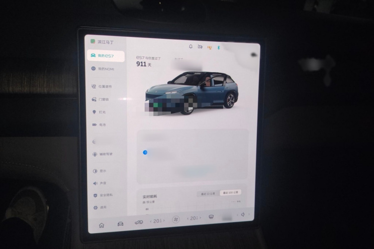 蔚来ES7 2022款 100kWh 首发版局部细节16