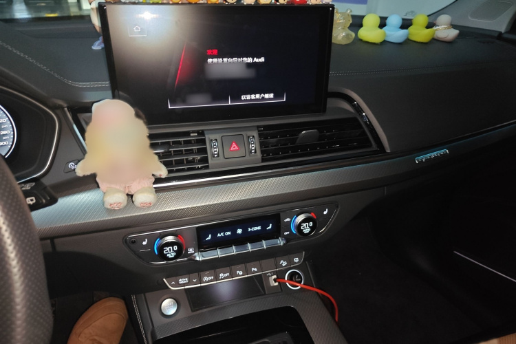 奥迪Q5L 2022款 45T 豪华动感型局部细节16