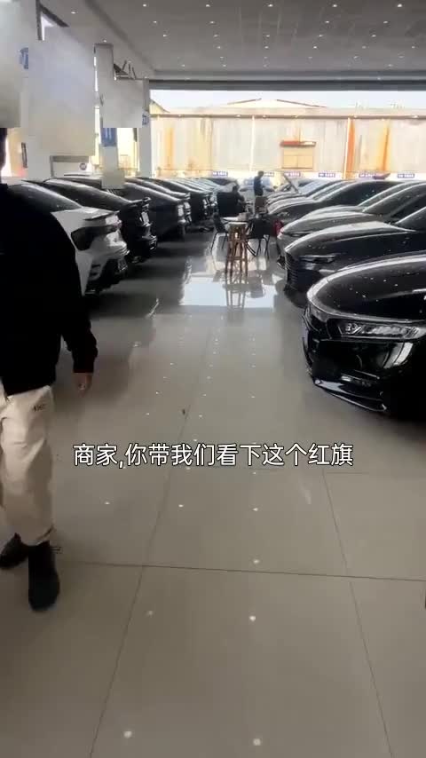 红旗H5 2025款 1.5T DCT旗韵版讲解2