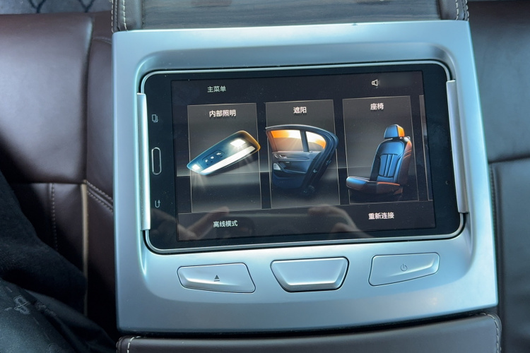 宝马5系 2018款 530Li 尊享型 豪华套装中控内饰7005