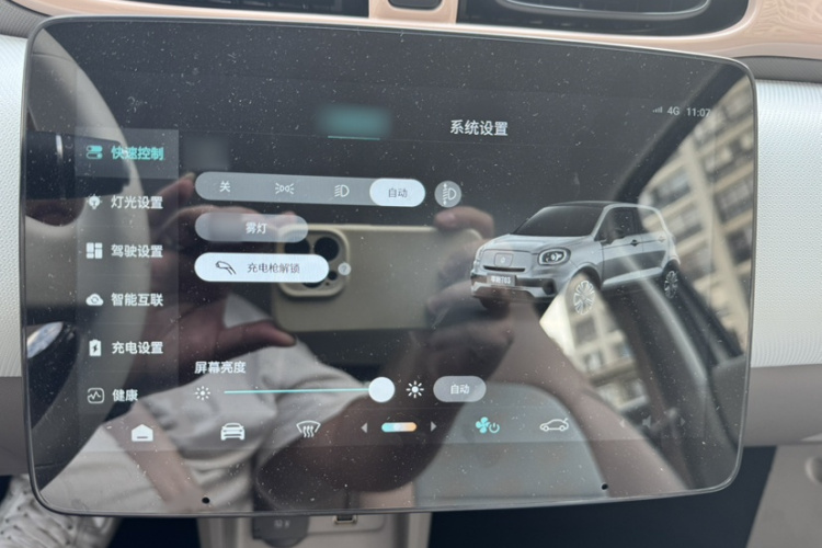 零跑汽车 零跑T03 2024款 310舒享版中控内饰7009