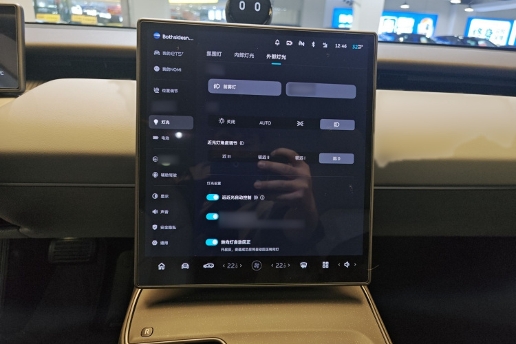 蔚来ET5T 2024款 75kWh Touring局部细节16